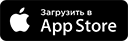 Ссылка для скачивания приложения в App Store